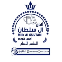 البان آل سلطان